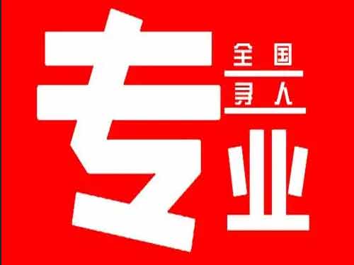 房山侦探调查如何找到可靠的调查公司